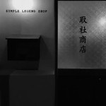 @simple_legend_shop