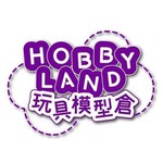 @hobbylandhk
