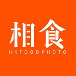 @hkfoodphoto