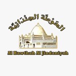 @alhawthahaljindaniyah