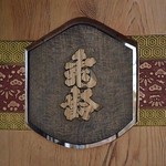 @shinshu.kirei