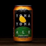 @yonayona.ale