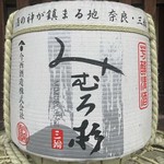 @mimurosugi_official