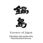@fukuchiyoshuzo_nabeshima