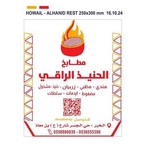 @alhnydharaqy