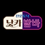 @hitejinrobeverage