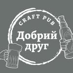 @pubgoodfriend2_lviv