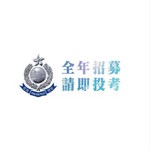 @hkpolicerecruitment