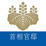 @kantei