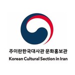 @koreanculture_iran