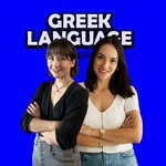 @gle_greekteachers