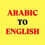 @arabic_to_englishh