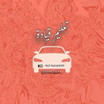 @drive.car.kw