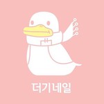 @nail_0408