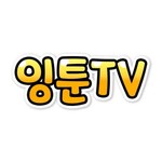 @engtoontv
