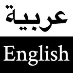 @arabic.and.english