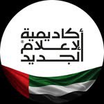 @newmediaacdmy