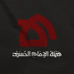 @hayaatimamhussein