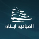 @almayadeenlebanon