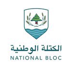 @nationalbloc_lb
