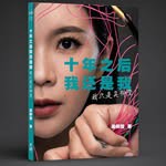 @gohliuying