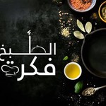 @tabkh_fekra