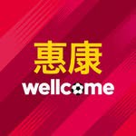 @hkwellcome