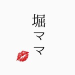 @hori_mama_