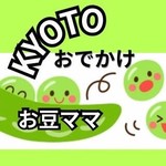 @omame_mama_odekake