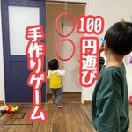 @fukufuku_.home