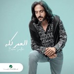 @bahaasultanofficial