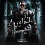@dunia_batma