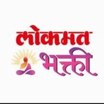 @lokmatbhakti