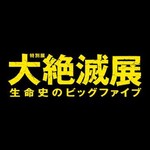 @daizetsumetsu