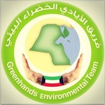 @greenhands_kw