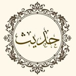 @hadeeth2