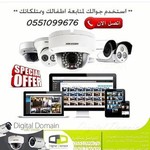 @digital_domain_cctv