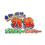 @tabizaru.official
