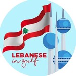 @lebaneseingulf