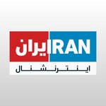 @iranintltv