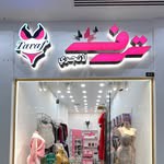 traf_1brand
