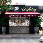 bijoux_el_ahleme