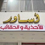 yaseer__asawer