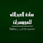alabdullah_jewellery