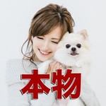 mumudesukamumudesuyo
