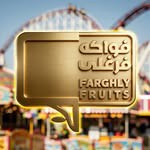 farghallyfruits