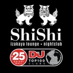 shishibali