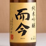 jikon_sake