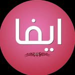 eva_blog12
