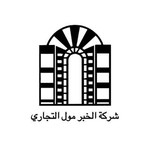 khobarmall